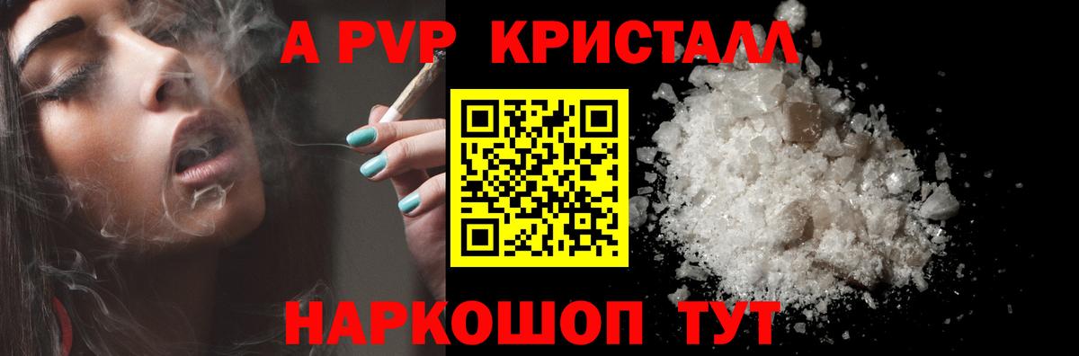 Альметьевск  Alfa_PVP VHQ  хочу   Alfa_PVP  Alfa_PVP СК КРИС  Вход с VPN 