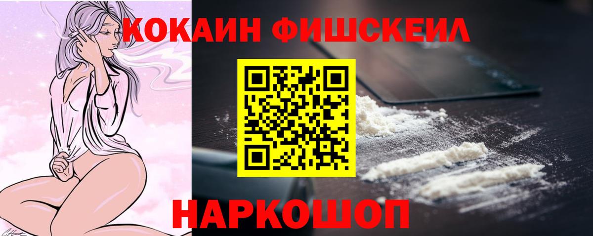 Кокаин  Вход с VPN  Альметьевск  КОКАИН Columbia  Cocaine Колумбийский 