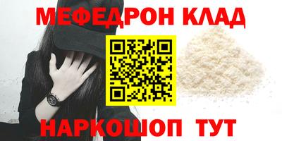 индика Мариинск