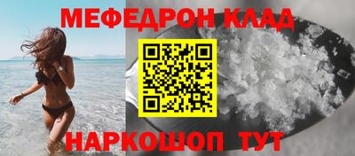 круглые Малгобек