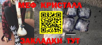 индика Мариинск
