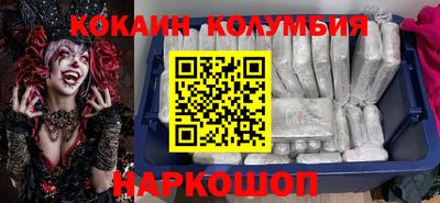 круглые Малгобек