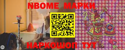 индика Мариинск