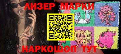 индика Мариинск