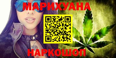 круглые Малгобек