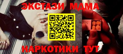 круглые Малгобек