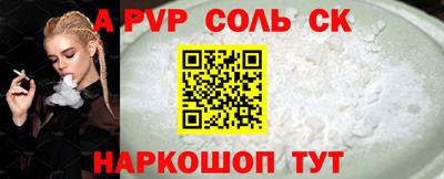 круглые Малгобек