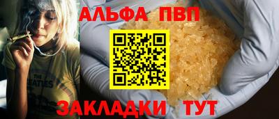 индика Мариинск