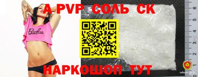 индика Мариинск