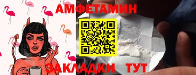 индика Мариинск