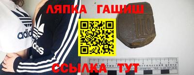 индика Мариинск