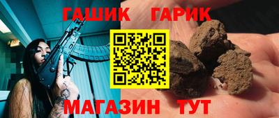 круглые Малгобек