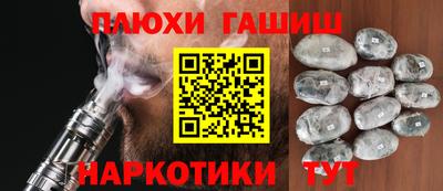 круглые Малгобек