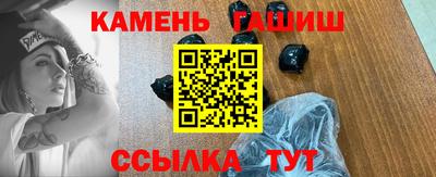 круглые Малгобек