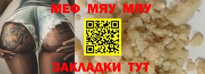 круглые Малгобек