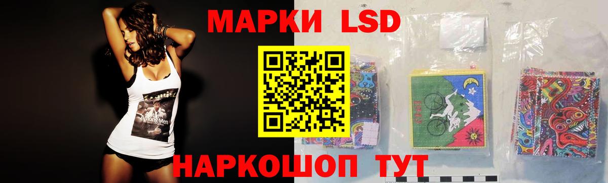 Альметьевск  ЛСД экстази ecstasy  LSD-25 экстази кислота  Вход с VPN 