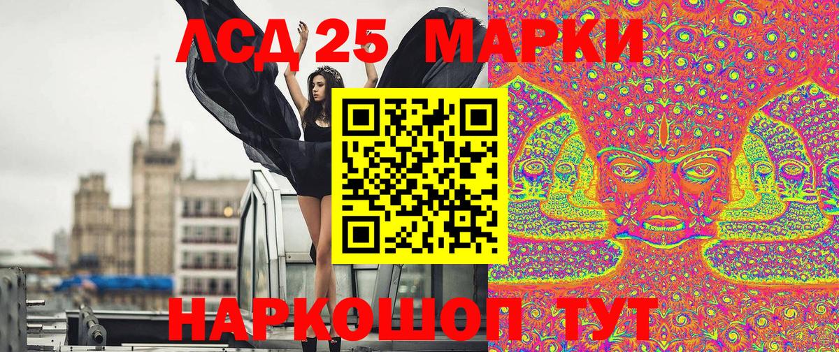 Марки NBOMe 1500мкг  Марки NBOMe  Марки NBOMe 1500мкг  Альметьевск  Вход с VPN 