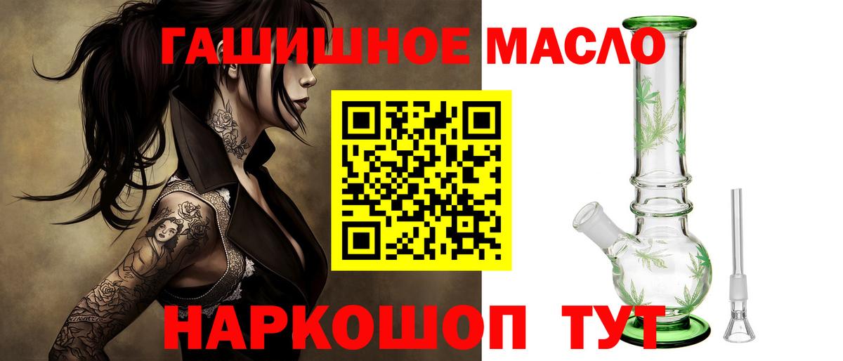 Дистиллят ТГК жижа Альметьевск