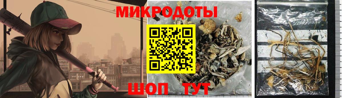 Псилоцибиновые грибы мухоморы  Вход с VPN  Галлюциногенные грибы ЛСД  Альметьевск 