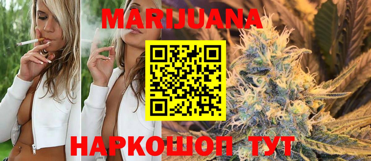 Альметьевск  МАРИХУАНА Ganja  Вход с VPN  МАРИХУАНА семена  МАРИХУАНА White Widow 